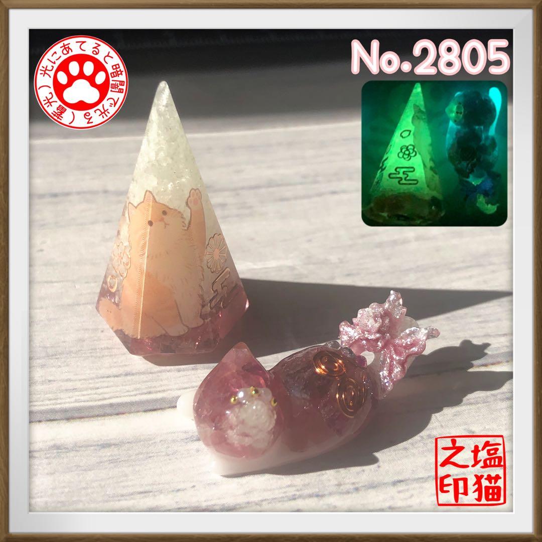mya様♡7点