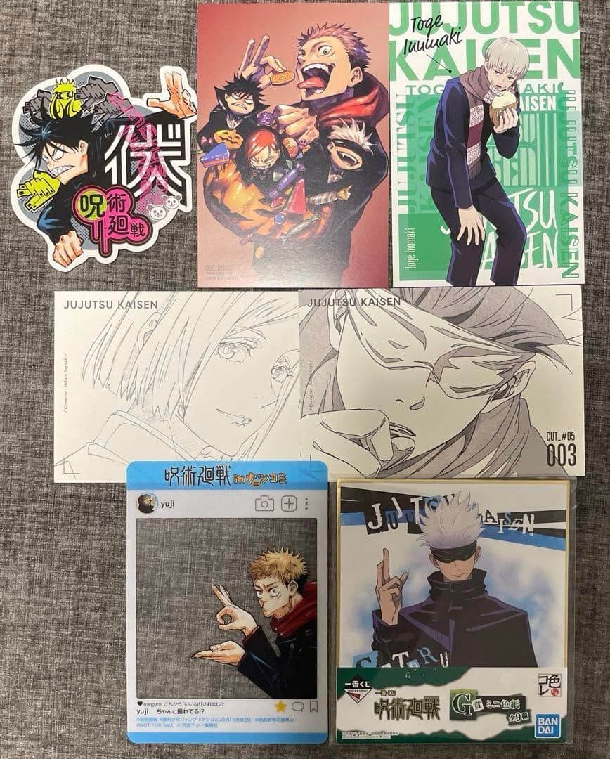 呪術廻戦 グッズまとめ(狗巻棘多め)