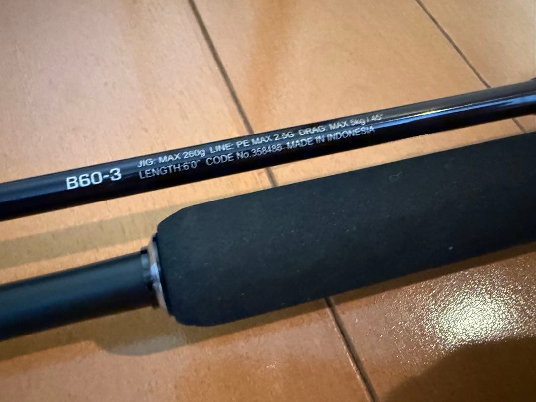 ゲームタイプj フルベンド　b60-3