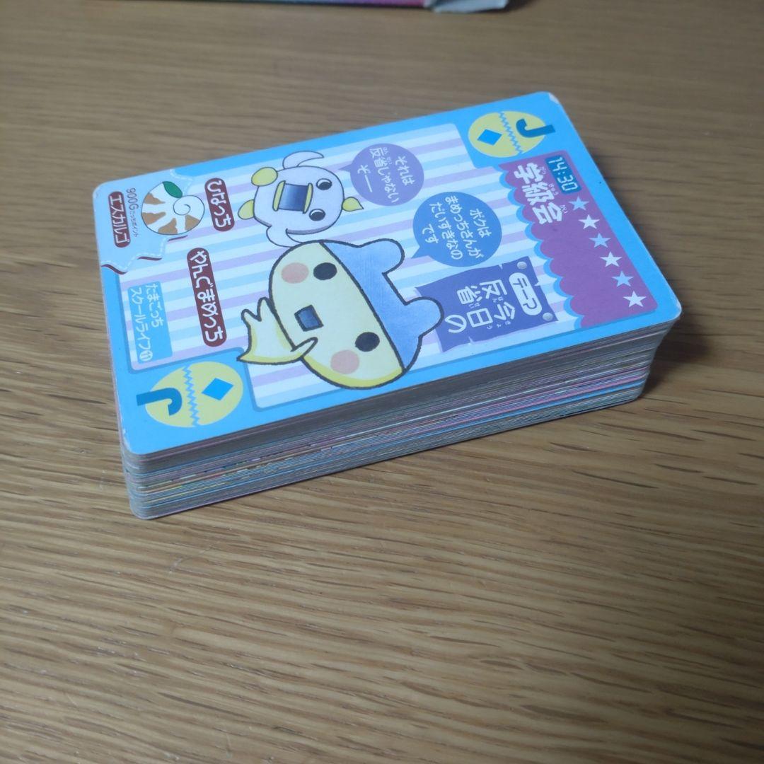 たまごっち　まとめ売り