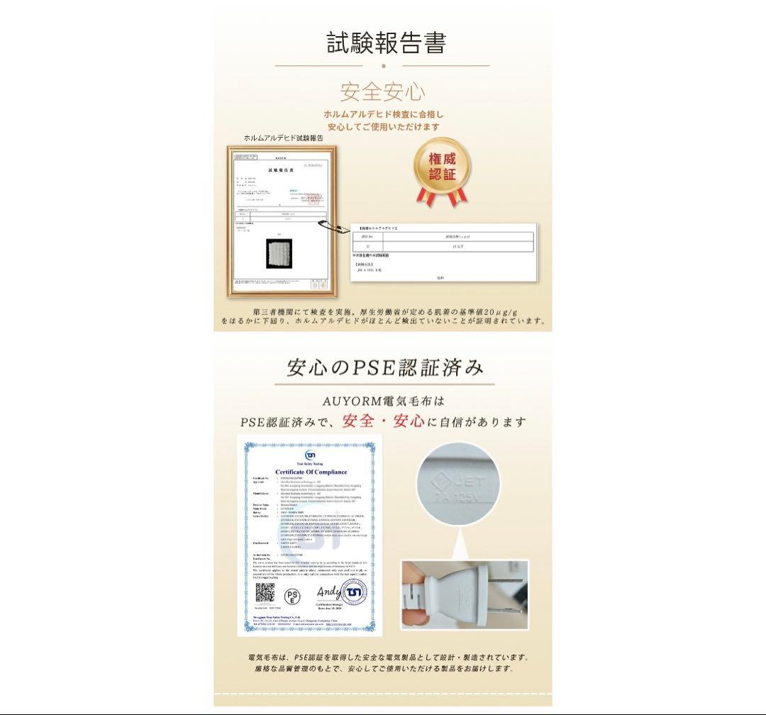 ふわとろ毛布 電気毛布 掛け敷き兼用 大判サイズ 炭素繊維ヒーター