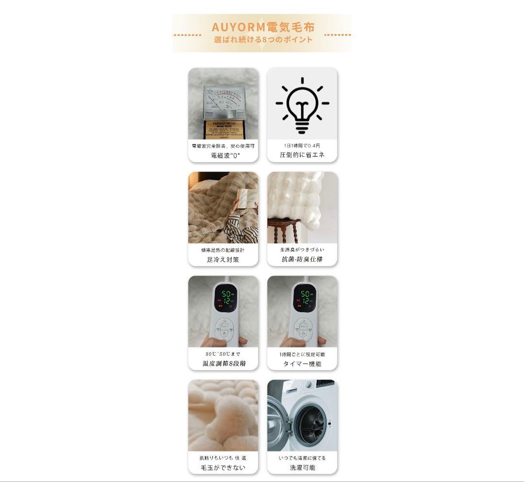 ふわとろ毛布 電気毛布 掛け敷き兼用 大判サイズ 炭素繊維ヒーター