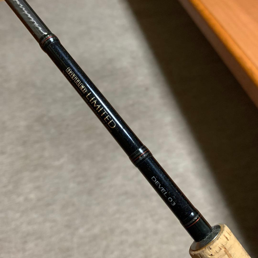 【送料込】 ダイワ　バトラーリミテッド　デベル03 DEVEL03