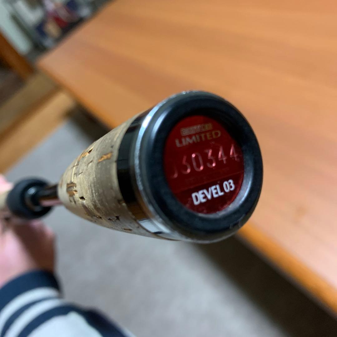 【送料込】 ダイワ　バトラーリミテッド　デベル03 DEVEL03