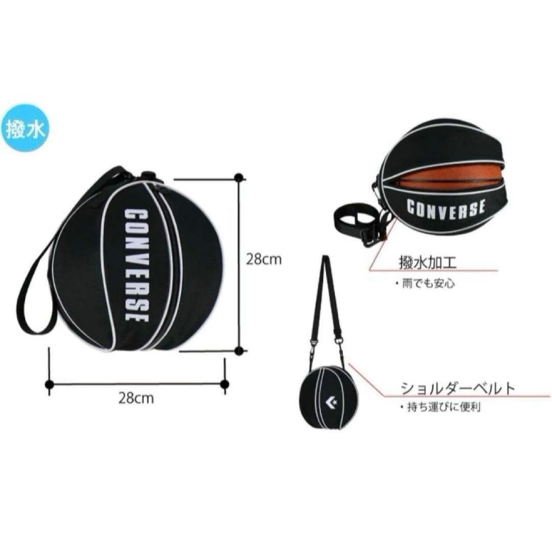 【ボールケース付き】モルテン バスケットボール 天然皮革 6号球