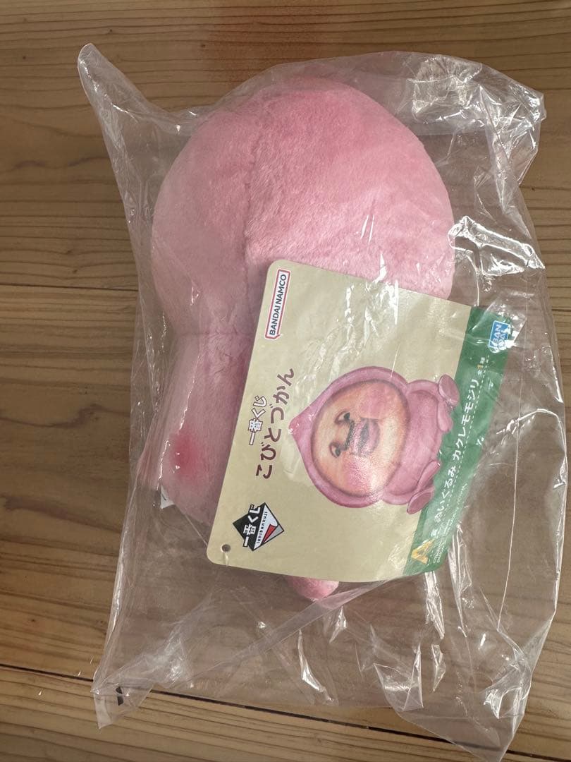 一番くじ　こびとづかん　A賞　ぬいぐるみ　かくれももじり　くじ