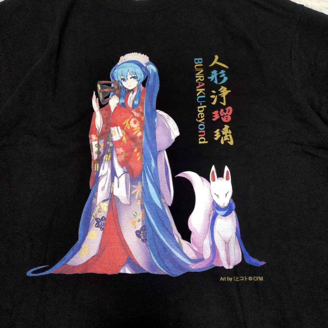 激レア 初音ミク 人形浄瑠璃 Tシャツ ブラック プリント XXL