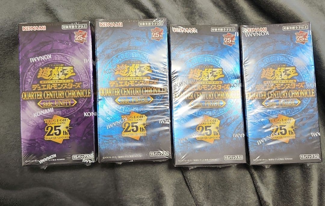 遊戯王 LEGEND COLLECTION、レアコレ他 計18ボックス