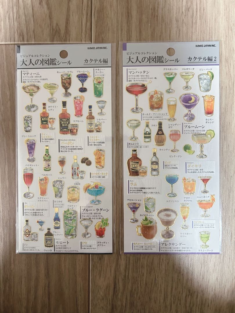 大人の図鑑シール 12種　食べ物・飲み物系