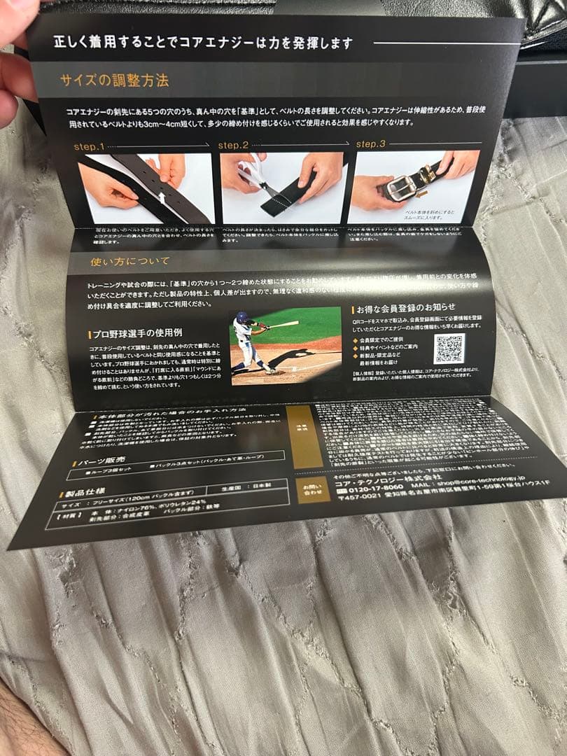 新品 コアエナジーブラック ×シルバー Core Energy レザーベルト