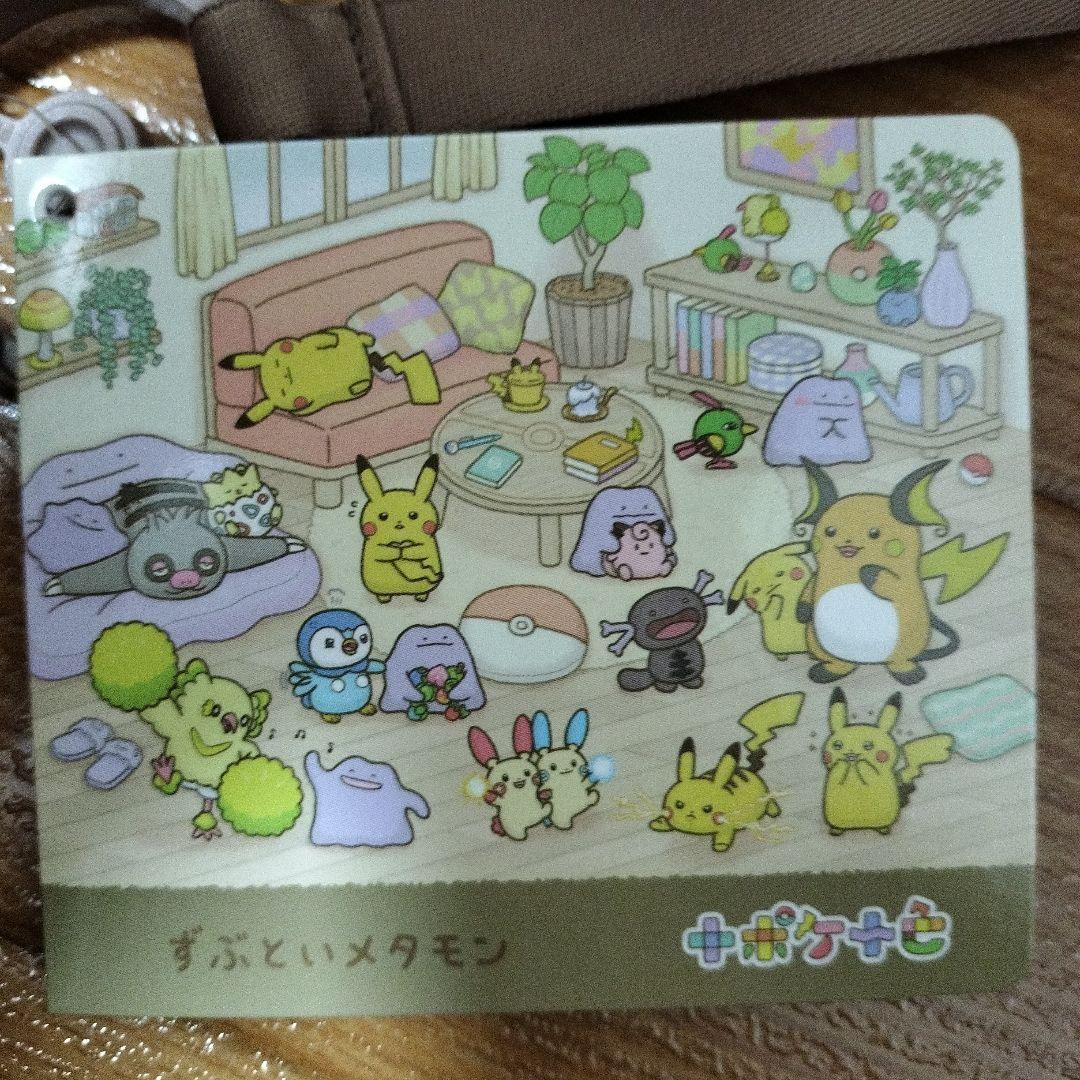 R*i様 ポケモン 十ポケ十色 マスコット さみしがりなメタモン ずぶといメタモ