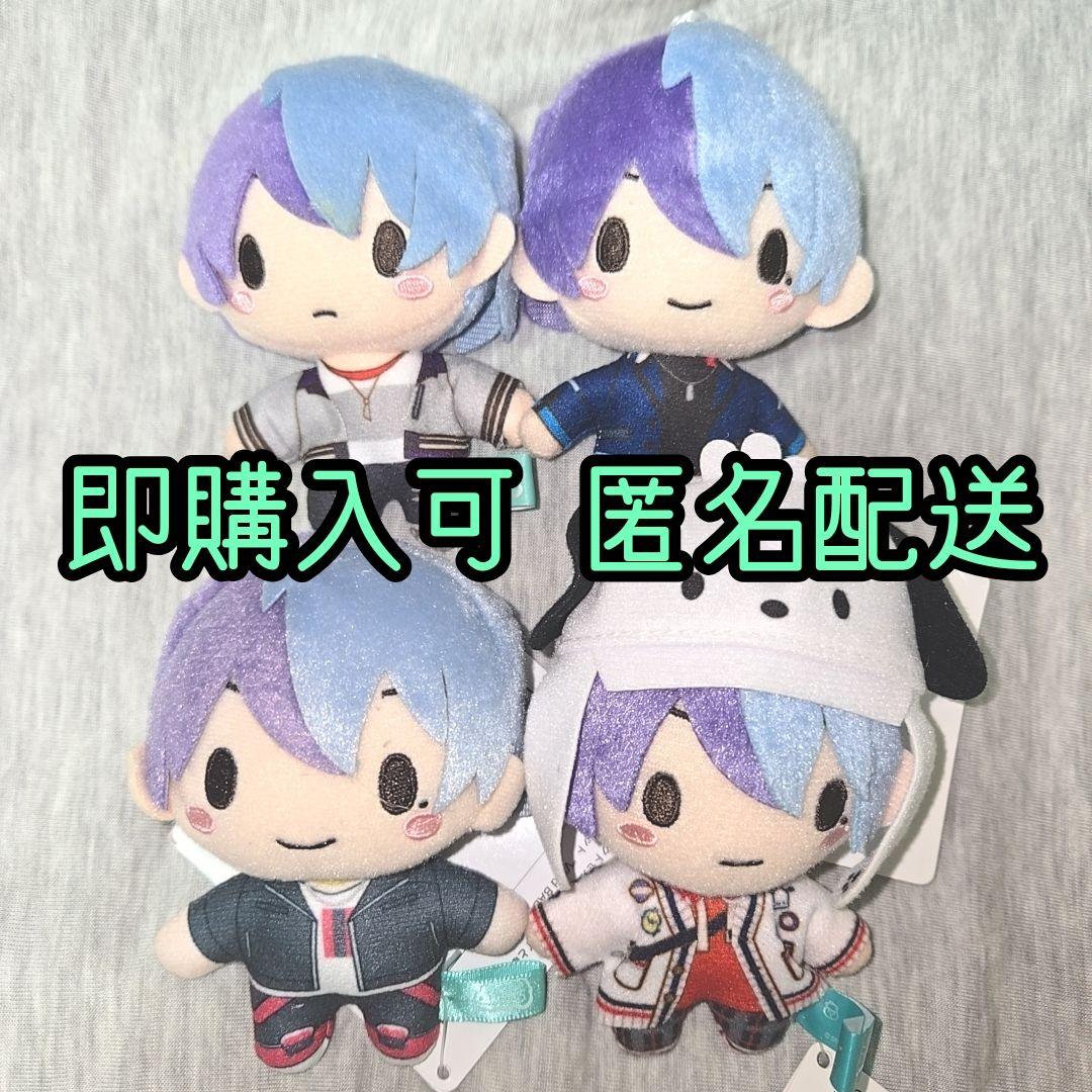 プロセカ　ふわぷちマスコット　青柳冬弥　4点まとめ売り