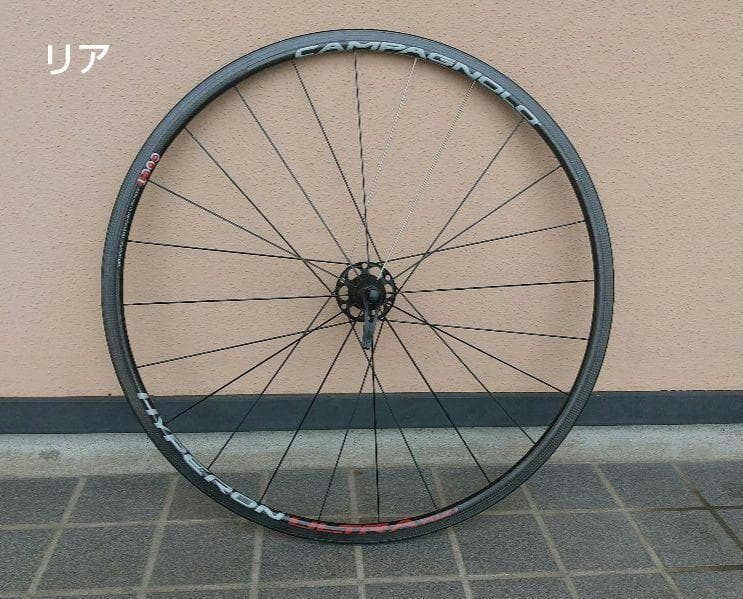 Campagnoloハイペロン・ウルトラ TWO（シマノ11速／クリンチャー）