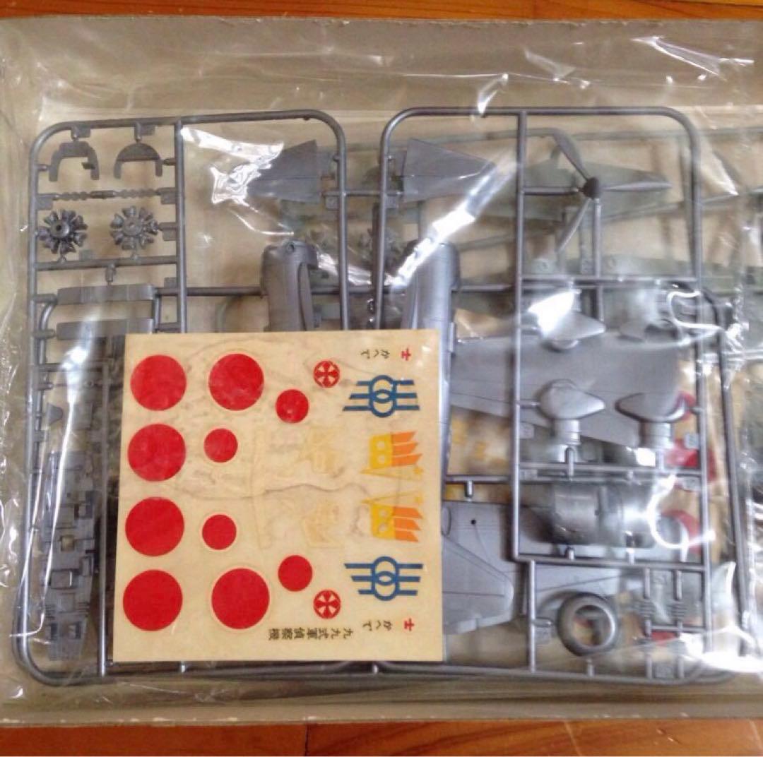 航空機・ヘリコプター 1/72 Vintage Sonia ki-51 LILY Mania