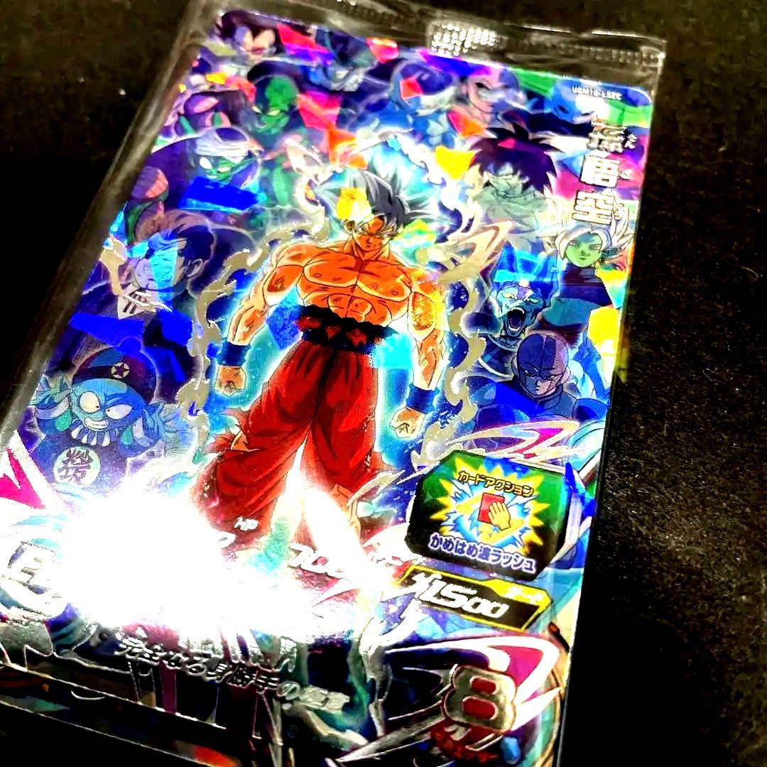 ドラゴンボールヒーローズ　ugm10-lsec　孫悟空　孫悟空gt