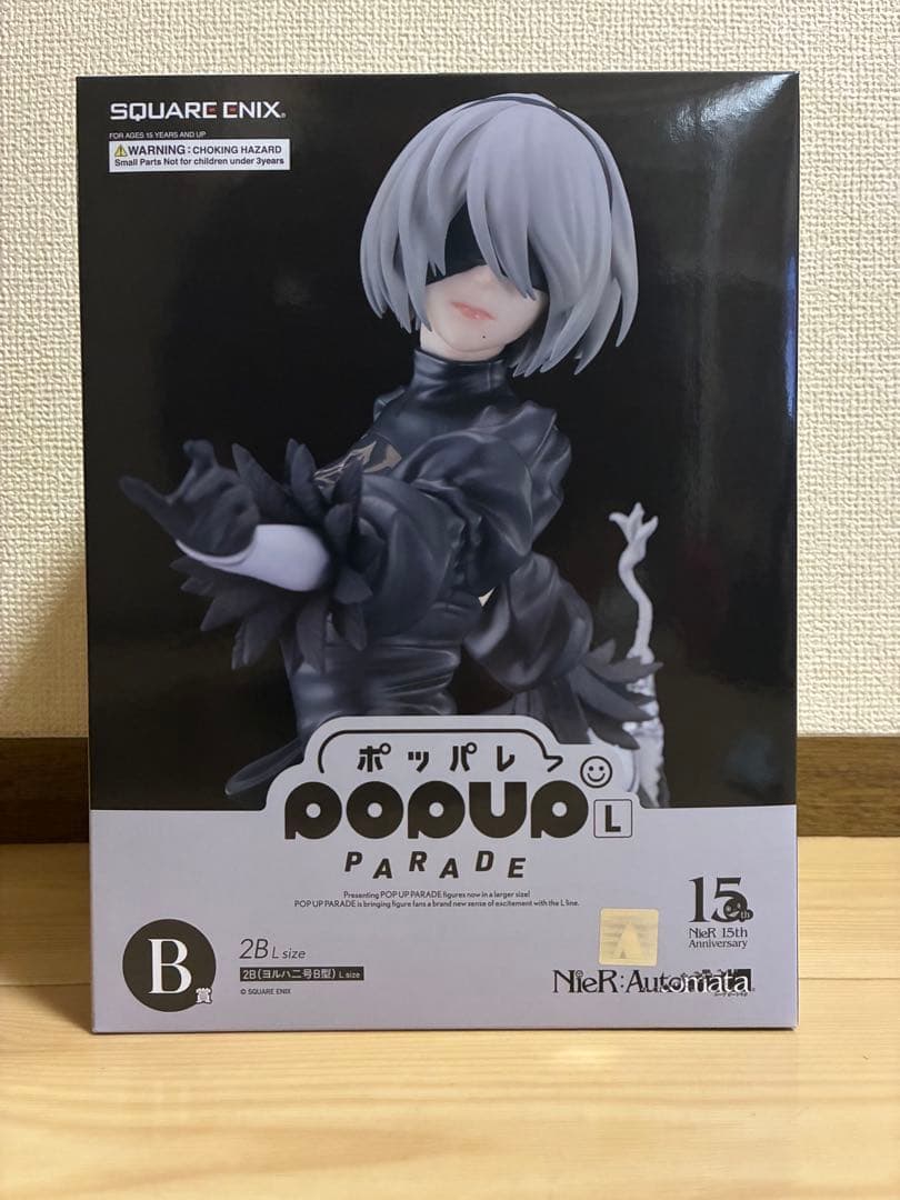NieR くじ B賞