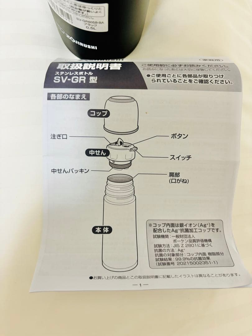 希少品 STARBUCKS Fragment ステンレスボトル