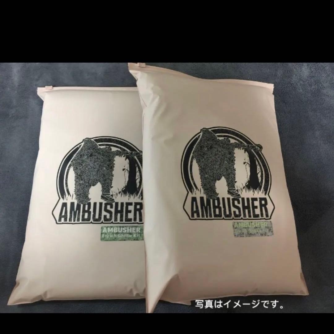 アンブッシャーエンリッチキット（枯れ葉や落ち葉色を再現）