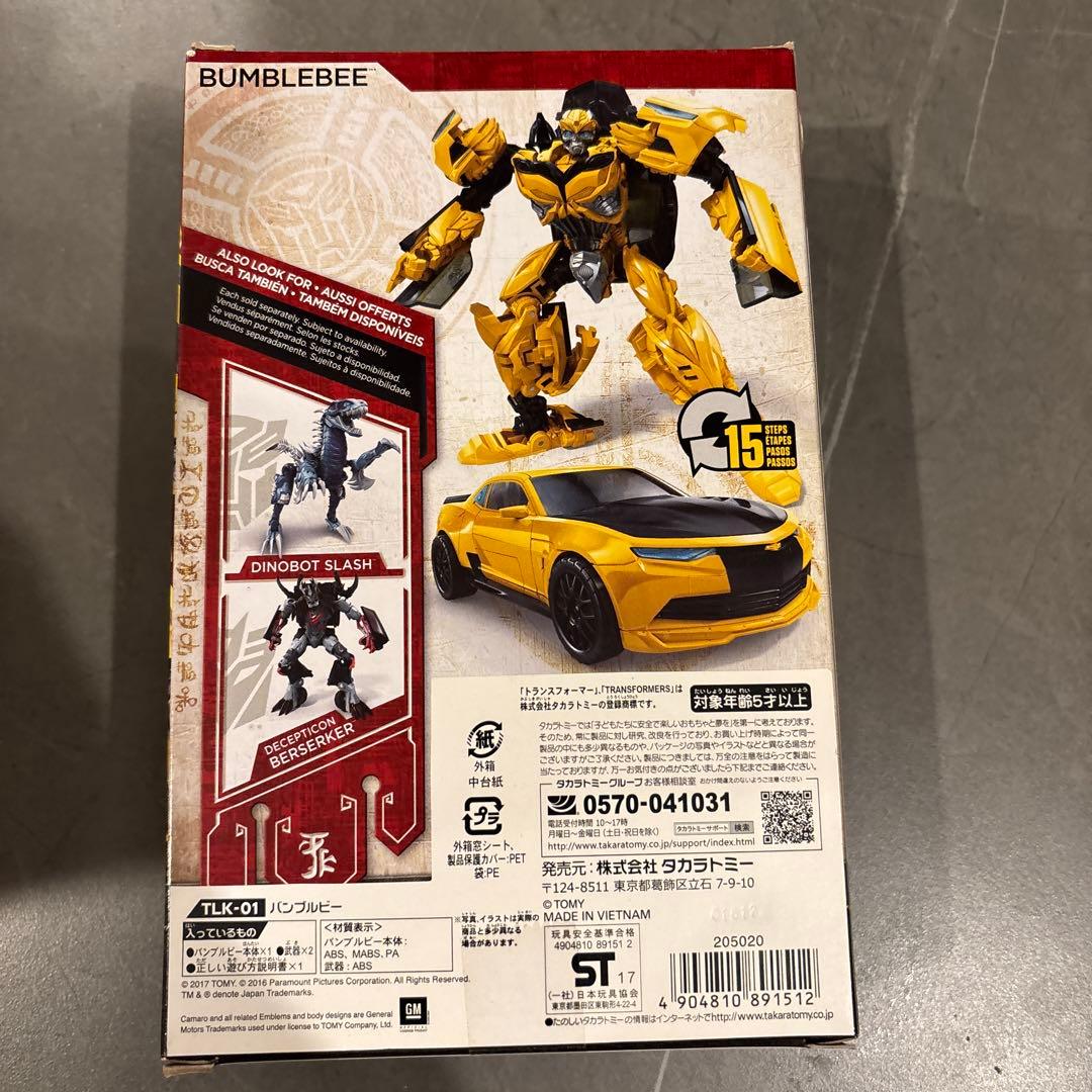 その他 Transformers Bumblebee TLK-01