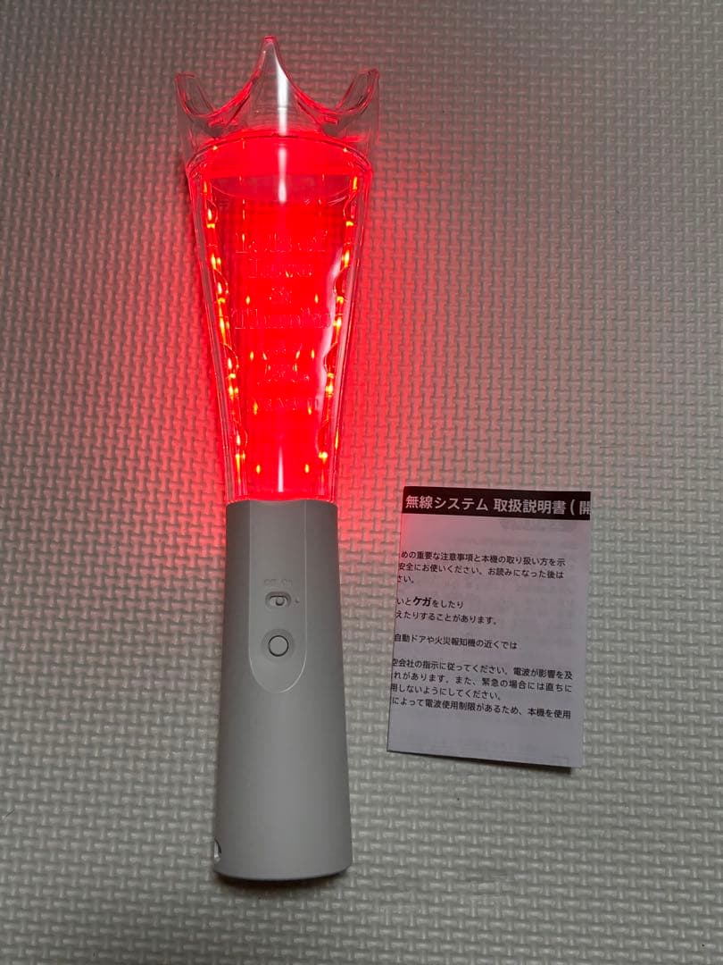 嵐 WeareARASHI 2026 ペンライト