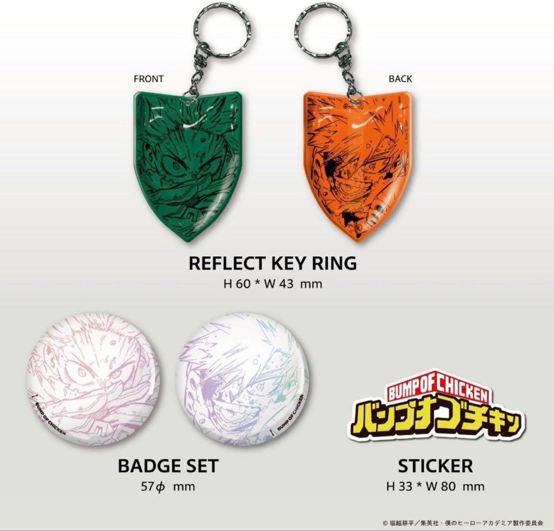BUMP OF CHICKEN ヒロアカ　缶バッジ　キーホルダー　ステッカー