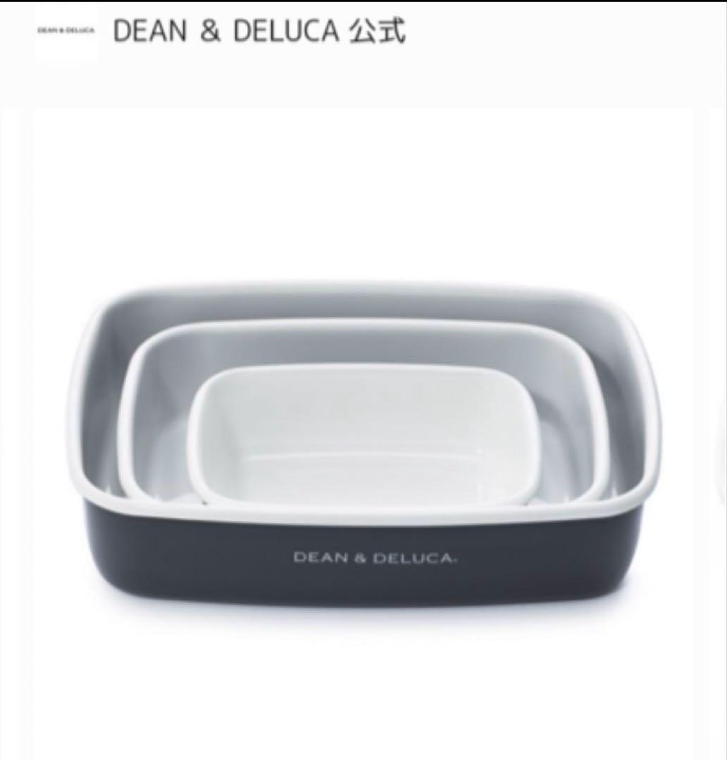 重ねて収納　DEAN&DELUCA ホーロー容器3点セット