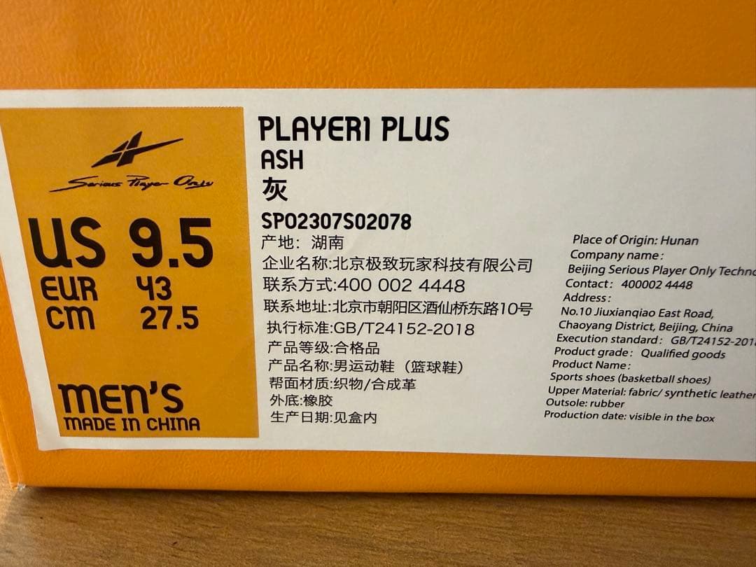 【新品未使用】SPO Player 1 Plus\"ASH\" <US9.5>