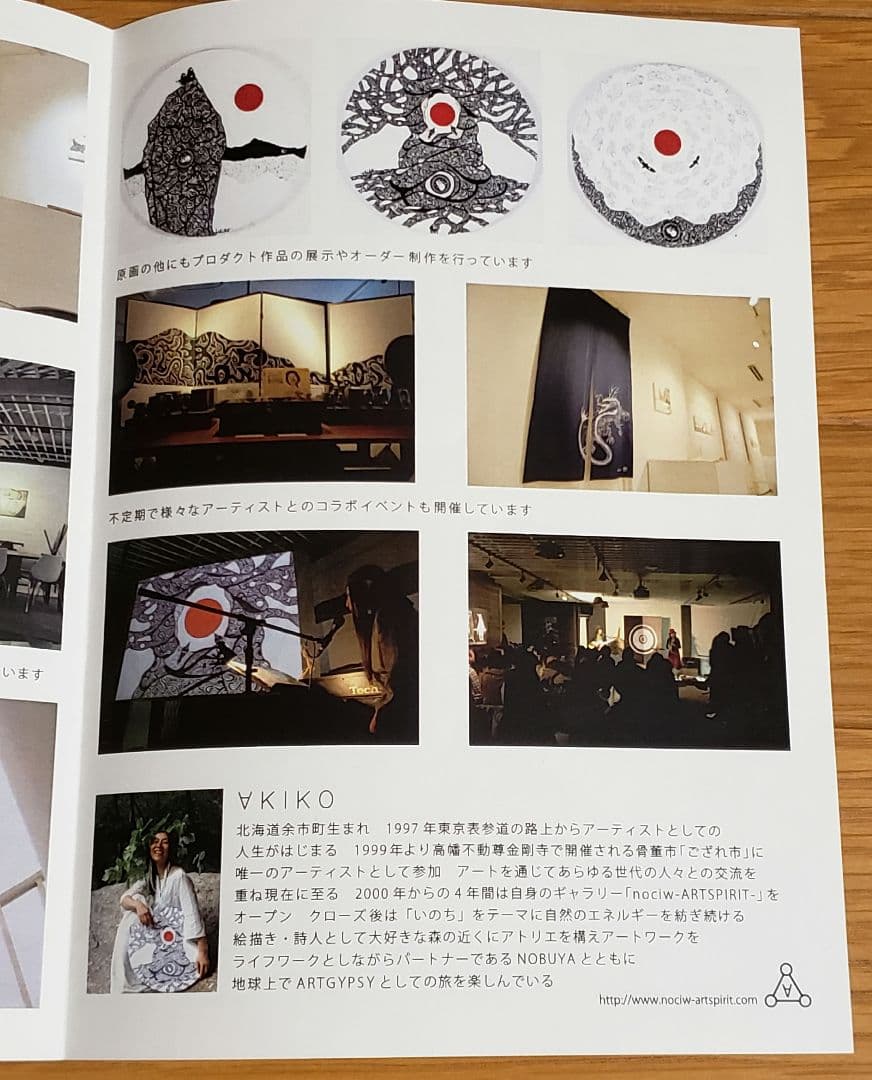 「神の樹」額入り抽象画 プリント