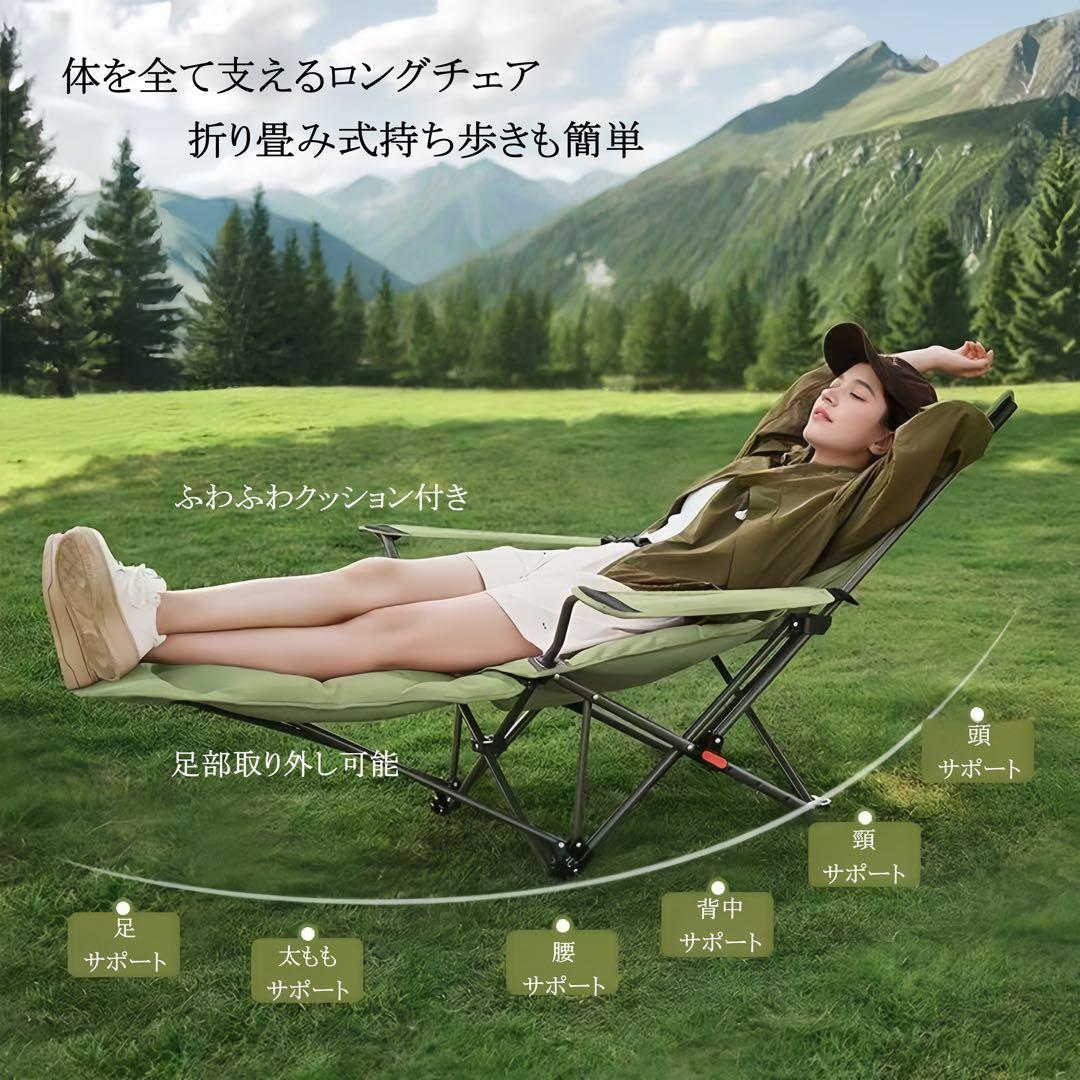 SOYON 折りたたみ式アウトドアチェア　ベージュ