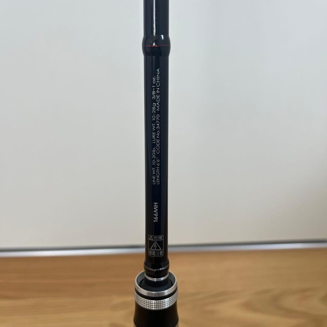 値下げ！シマノ ポイズンアドレナ 166MH SHIMANO JACKALL