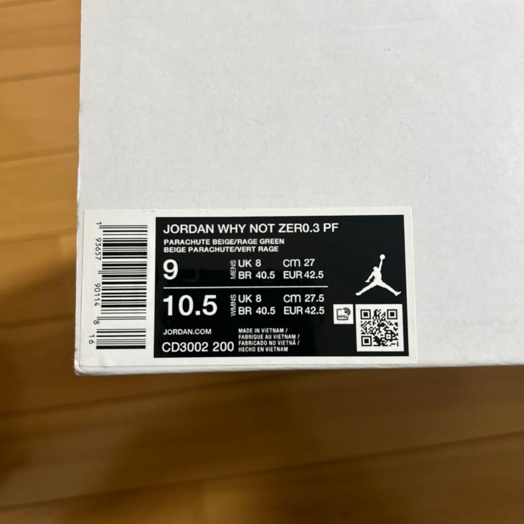 値下げ 新品 NIKE JORDAN WHYNOTZER0.3 PF ジョーダン
