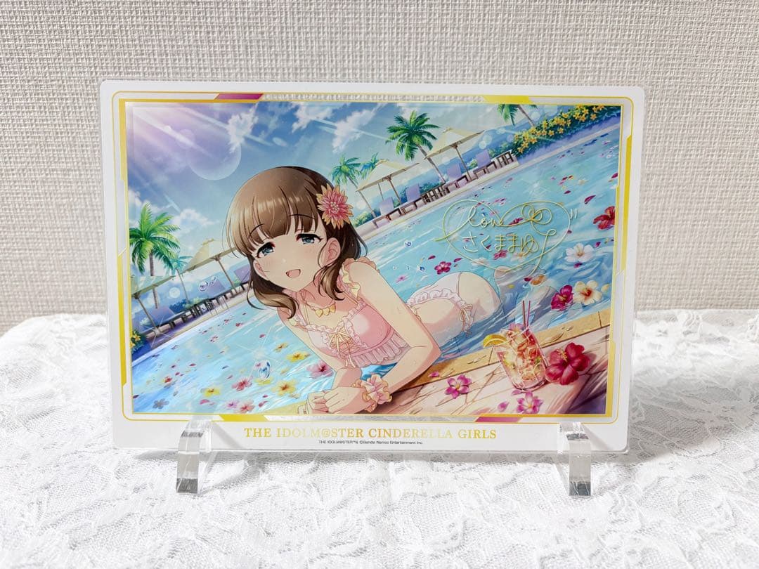 佐久間まゆ　グッズセット