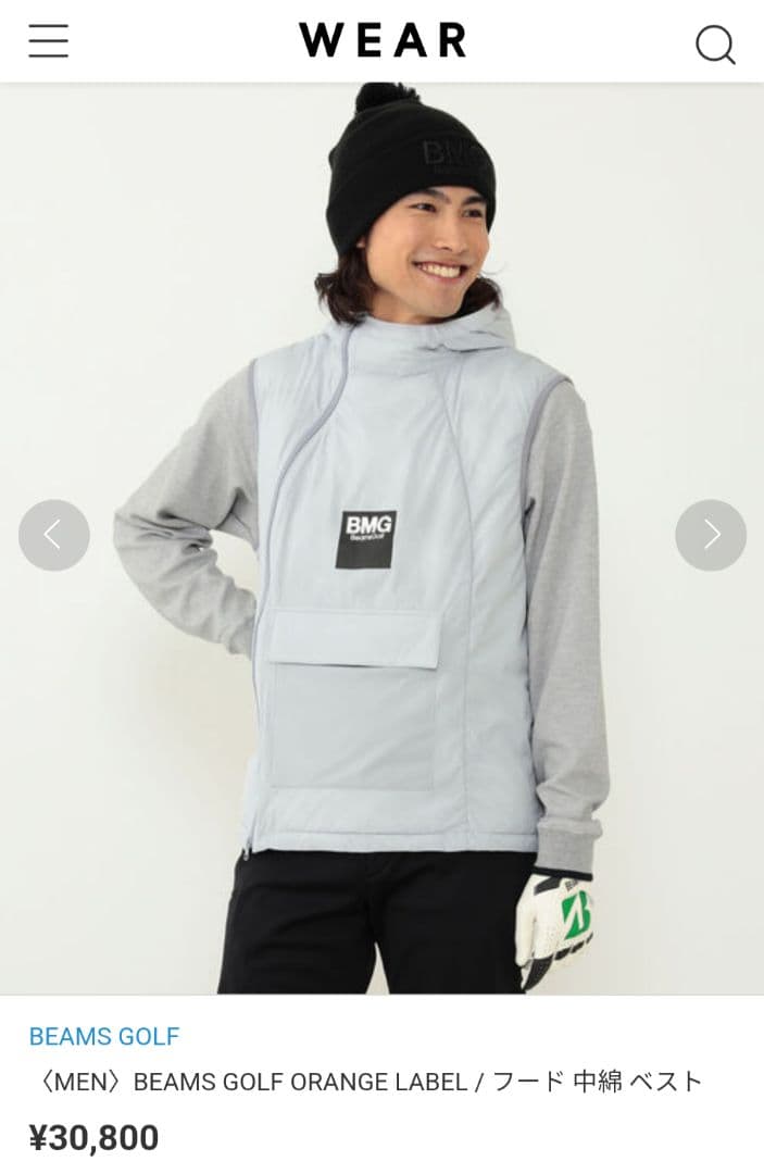 【美品】ビームスゴルフ　中綿ダウンフード付きベスト　　グレー　L