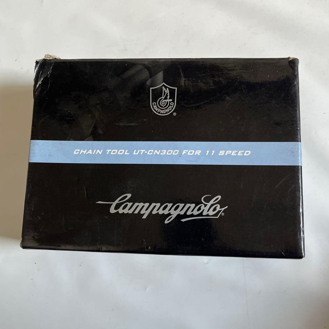 CAMPAGNOLO UT-CN300 11/12速用チェーンカッター