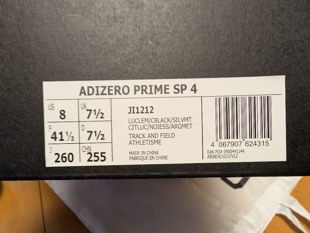 スパイク・シューズ adidas ADIZERO PRIME SP4 26.0cm