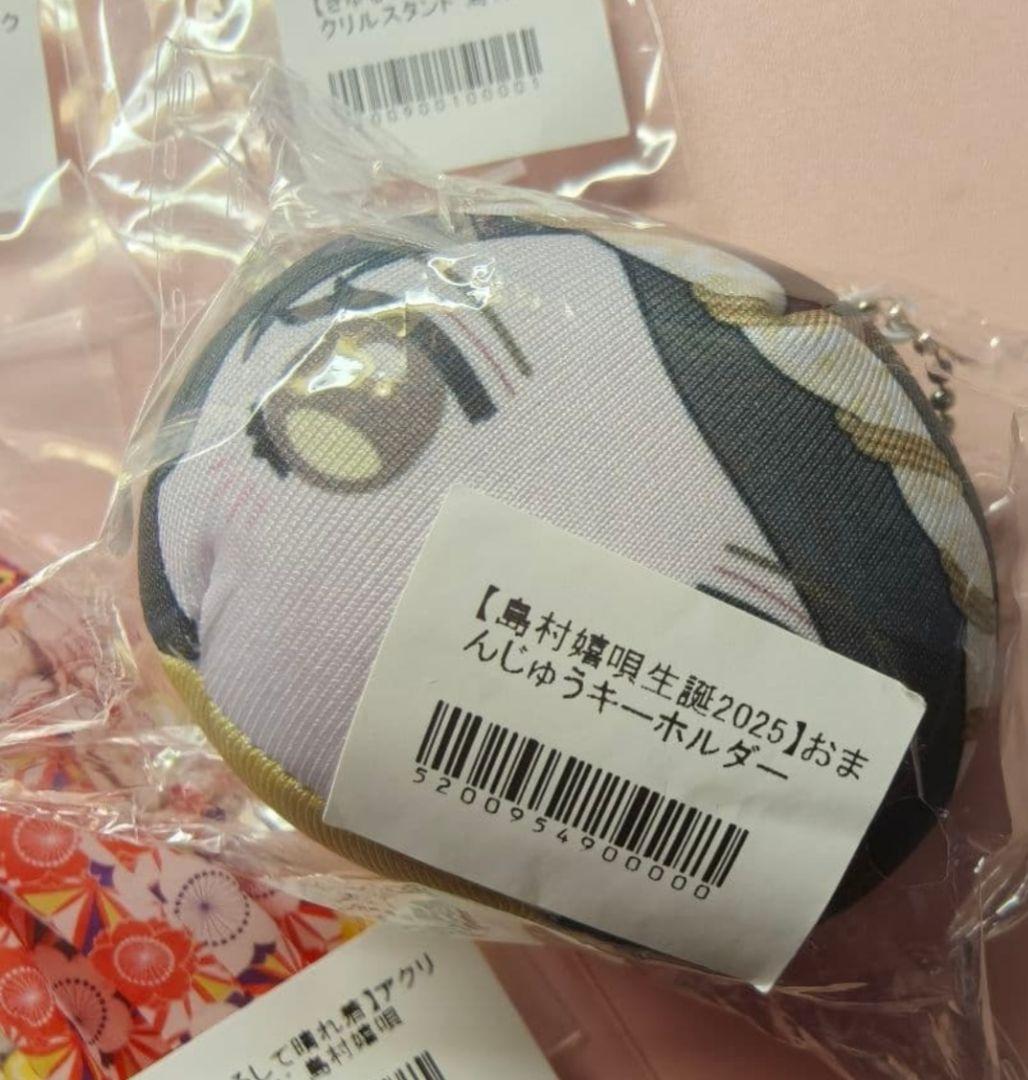 きゅるりんってしてみて 島村嬉唄 アクスタ　おまんじゅうキーホルダー
