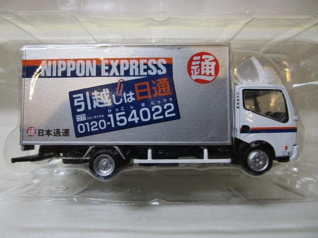 トミカLVネオ/新品未開封 LV-N62b日産アトラス(F24)パネルバン日通