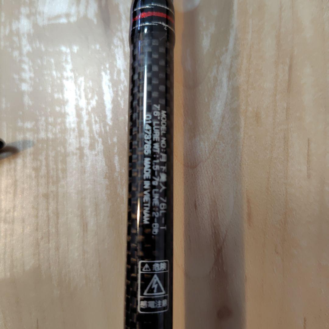 DAIWA　月下美人76LT