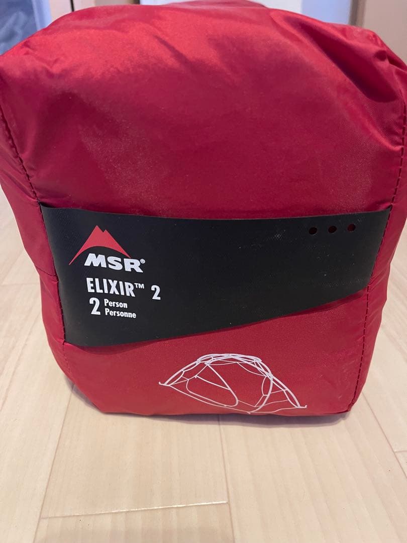 MSR エリクサー2 テント 2人用 限定モデル