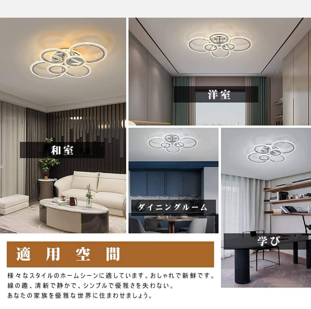 LEDシーリングライト（無段階調光調色、2800K-6500K）のおしゃれ