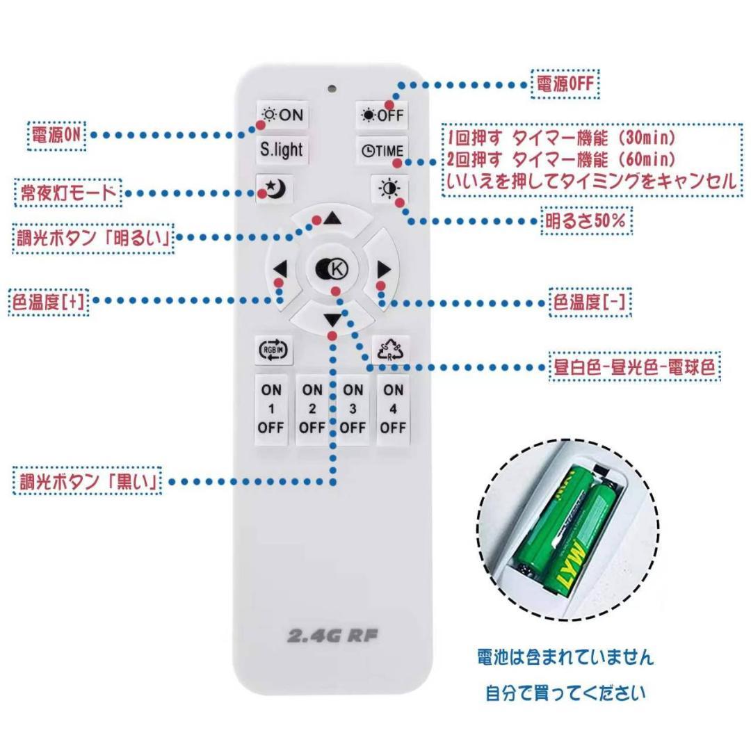 LEDシーリングライト（無段階調光調色、2800K-6500K）のおしゃれ