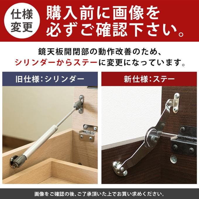 Altona　テーブルドレッサー　DBR(ダークブラウン)