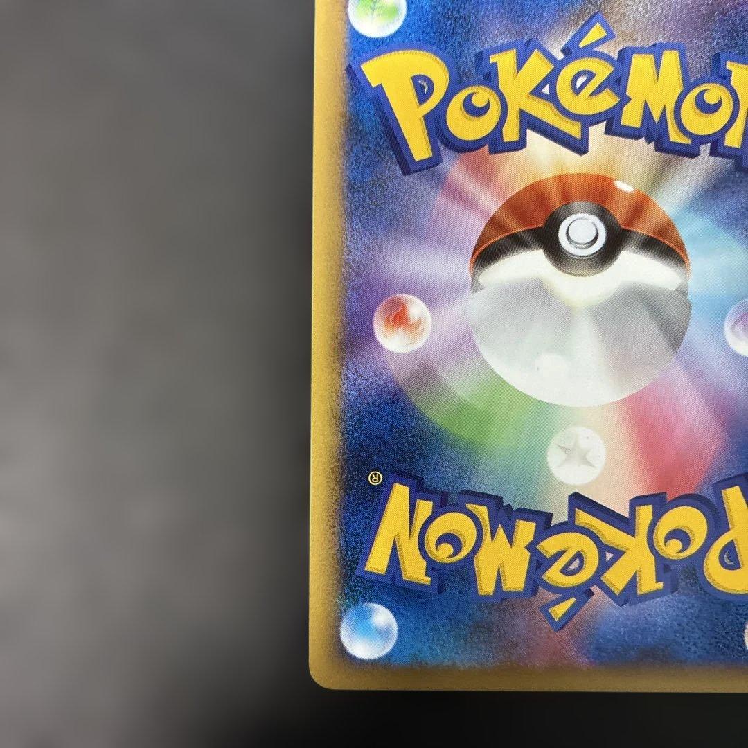 ポケモンカード　エーフィ ★ L2 よみがえる伝説 024/080 4w