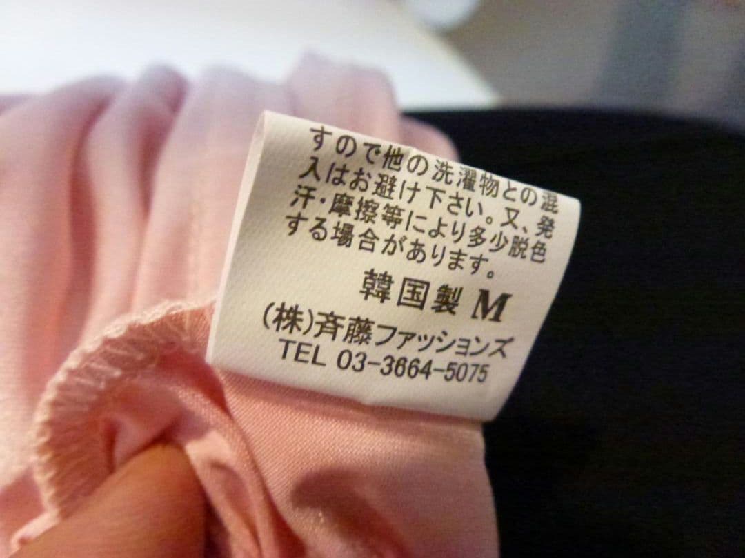 ピンク ドレープデザイン 長袖トップス