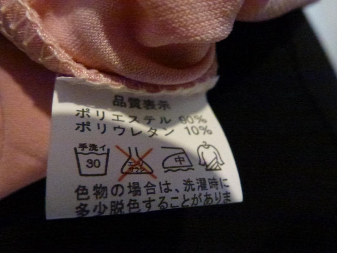 ピンク ドレープデザイン 長袖トップス