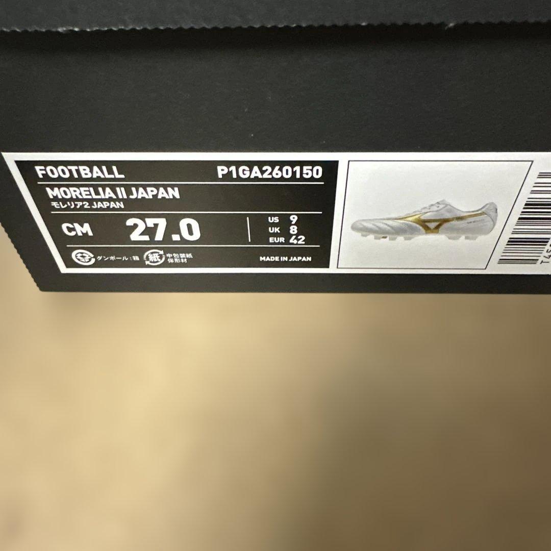 モレリア2Japan 27センチ　新品
