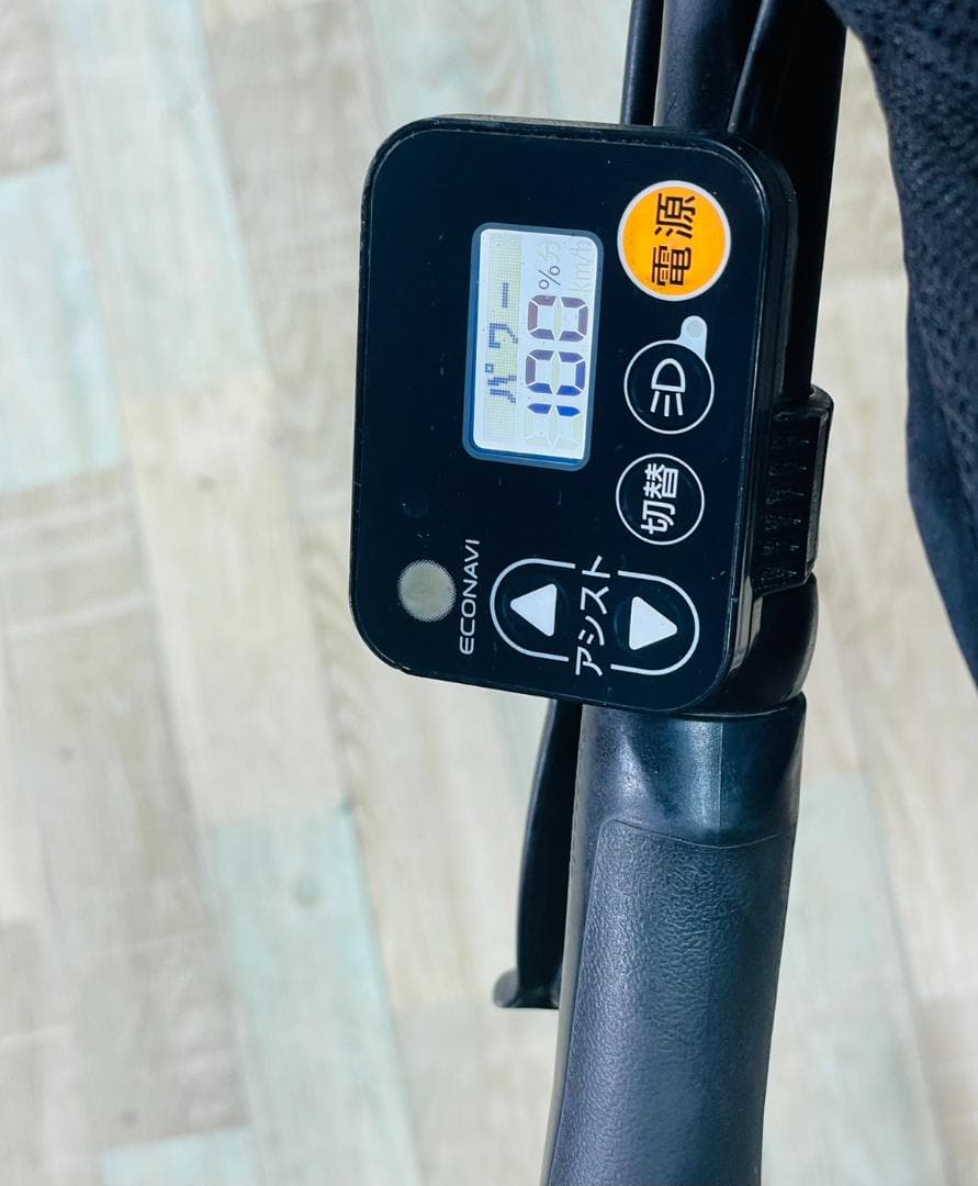 2019年モデル ギュトクルーム 子供乗せ電動アシスト自転車 H3656