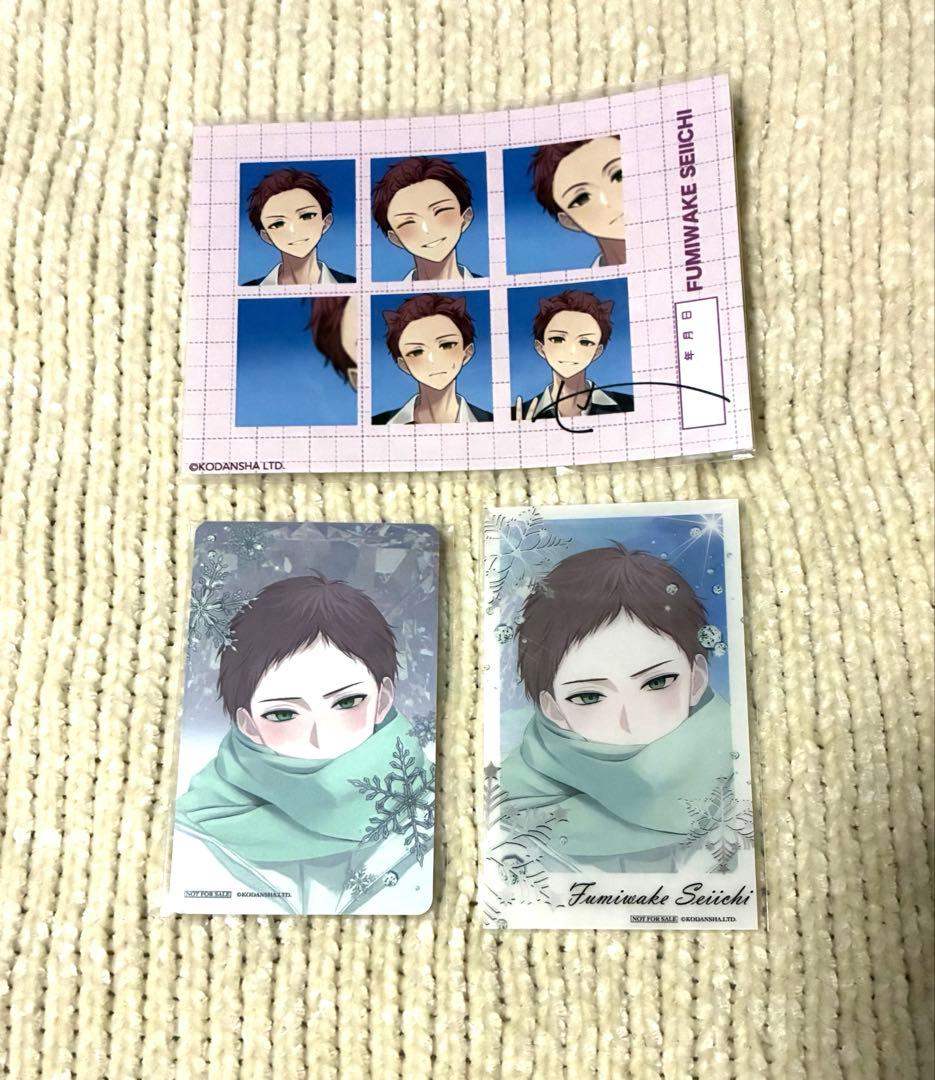 ハンドレッドノート ハンドレ 踏分誠一 サイン入りあり！ まとめ売り
