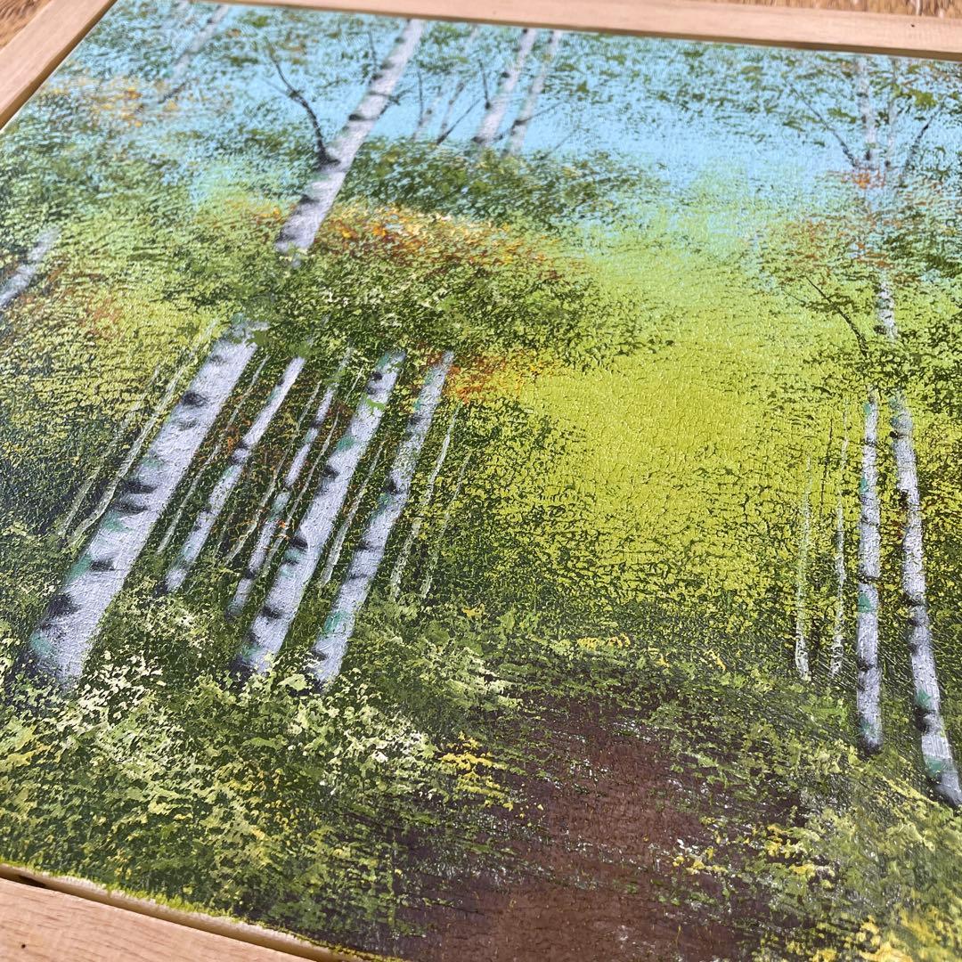 吉田敏之 白樺 F6 絵画 油彩 油絵 額装 額縁 風景画