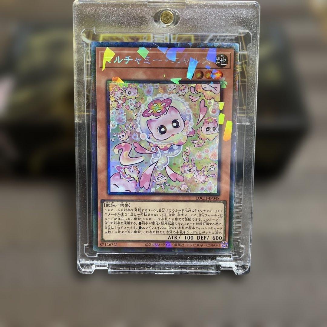 遊戯王OCG デュエルモンスターズ マルチャミー・フワロス